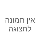 טבעות טיטניום עם אבני חן
