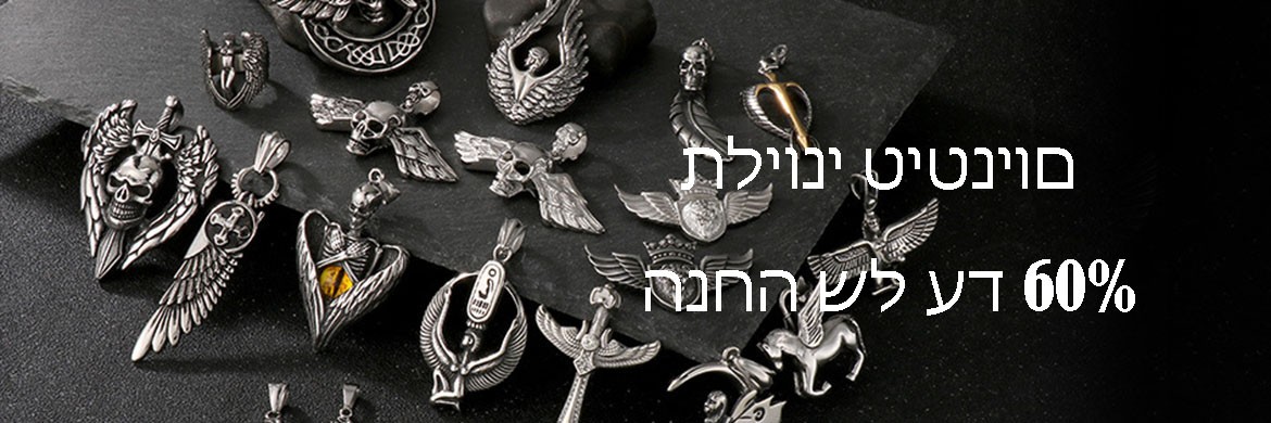 תליוני טיטניום